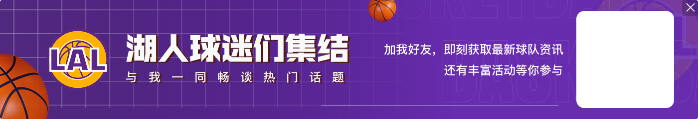 克内克特：替补们的表现至关重要 他们在攻防两端带来了能量